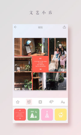 拼图酱免费手机版
