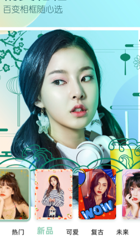 佳能相机连接手机app免费ios版