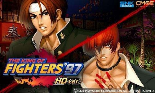 拳皇97和谐版手机版免费版