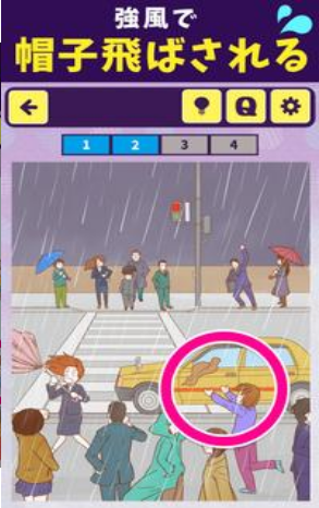 常见的倒霉事和谐版免费版苹果版