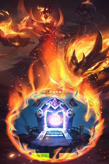 部落超神安卓2025最新版