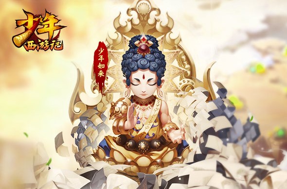 少年西游记2最强阵容怎么搭 少年西游记2最强阵容搭配推荐