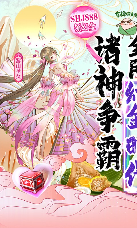 少年西游记最新2025下载