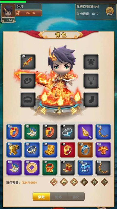 我的修仙世界最新下载2025