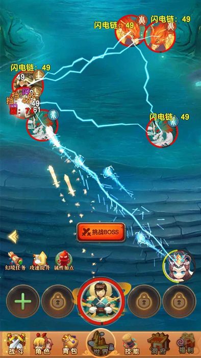 我的修仙世界最新下载2025