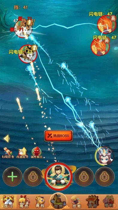 我的修仙世界最新下载2025