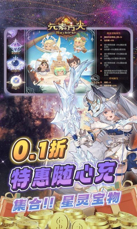 元素方尖破解最新版安卓app下载