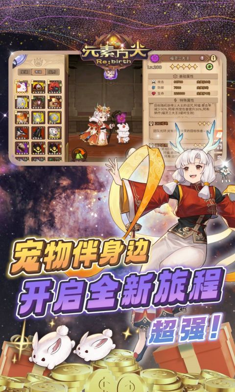 元素方尖破解最新版安卓app下载