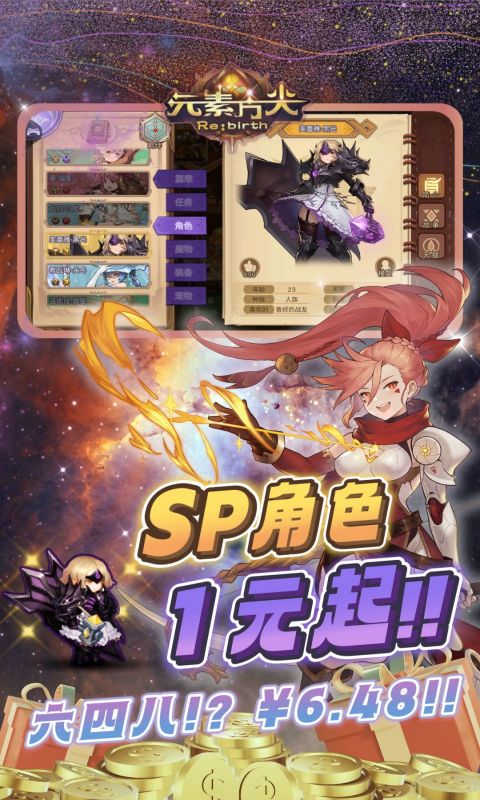 元素方尖破解最新版安卓app下载