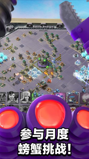 海岛奇兵腾讯版安卓下载