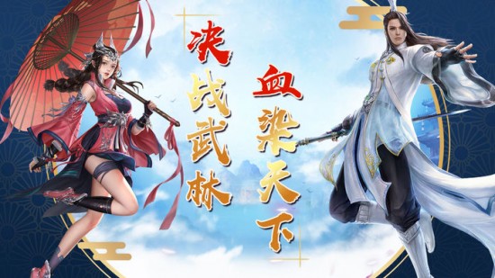 剑侠逍遥传最新版安卓版