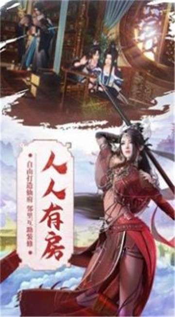 剑神如梦令最新下载