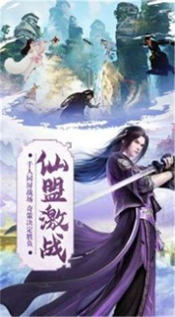 剑神如梦令最新下载