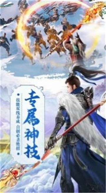 剑神如梦令最新下载