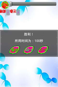 瓜菜大侠免费下载