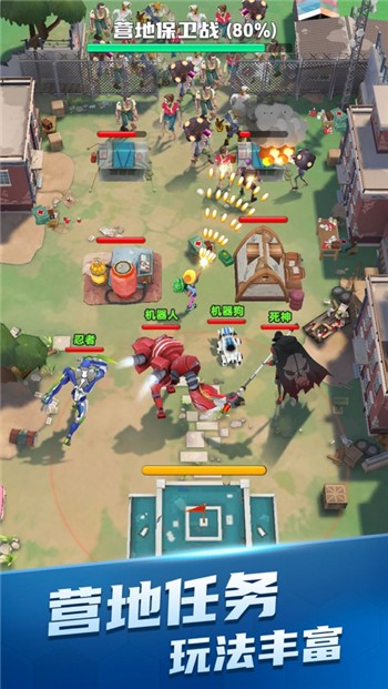 穿越禁区最新下载2025版