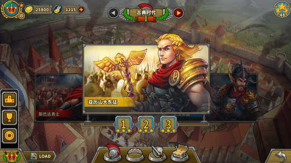 欧陆战争5帝国安卓版安卓2025最新版