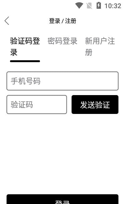 智子围棋苹果手机下载