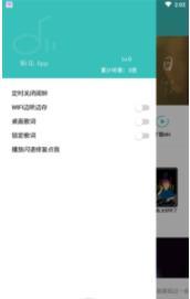 仙乐音乐app最新版手机版下载安装