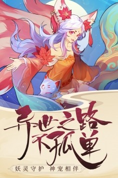 青云诀2下载2024安卓最新版