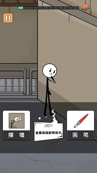 疯狂火柴人历险记免广告版