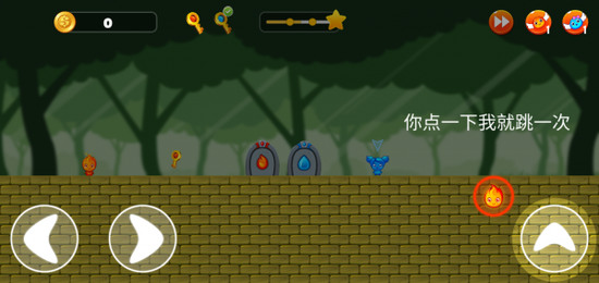 冰火人公主王子下载