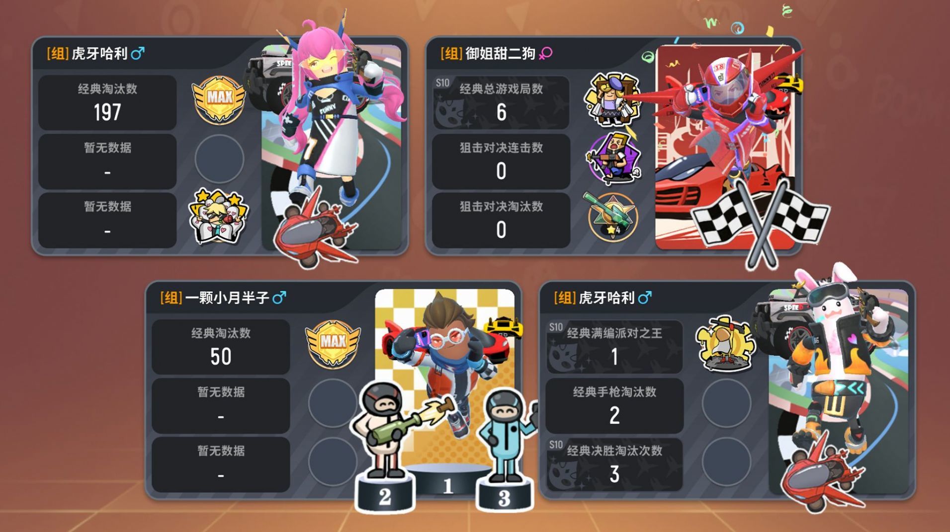 香肠派对国际服中文版下载