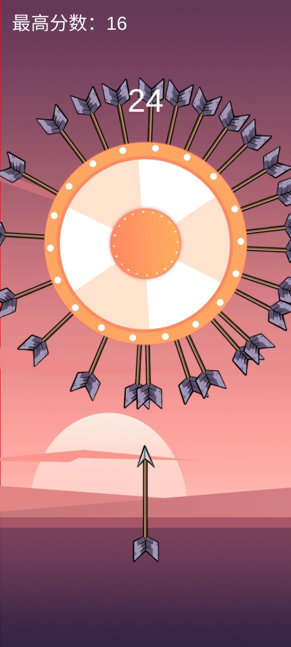 一箭如故2025安卓版