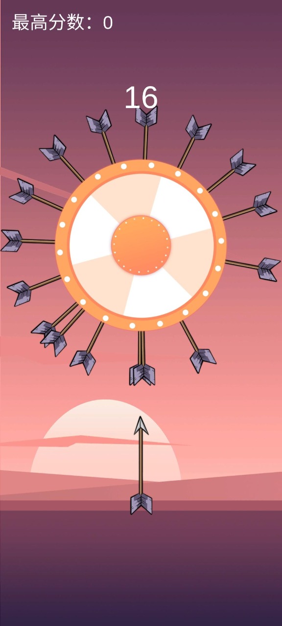 一箭如故2025安卓版