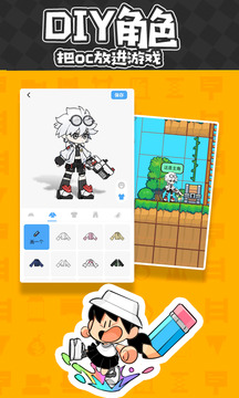 创游世界手游app下载安卓版