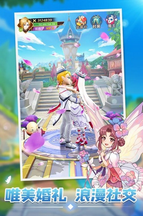 星之学园app最新版