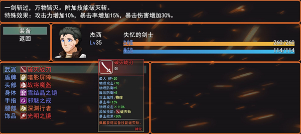 希望法则免费版下载