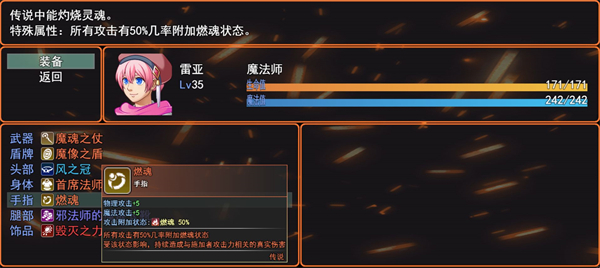 希望法则下载安装2025版本