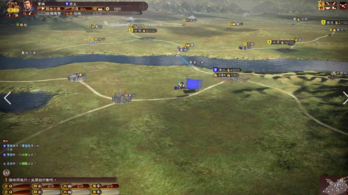 三国志13威力加强版云游戏app下载最新版