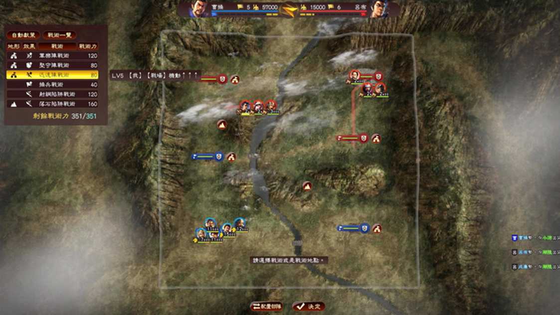 三国志13威力加强版云游戏app下载最新版