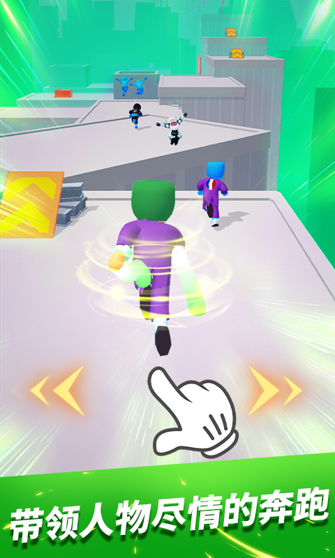 无限跑酷达人安卓app