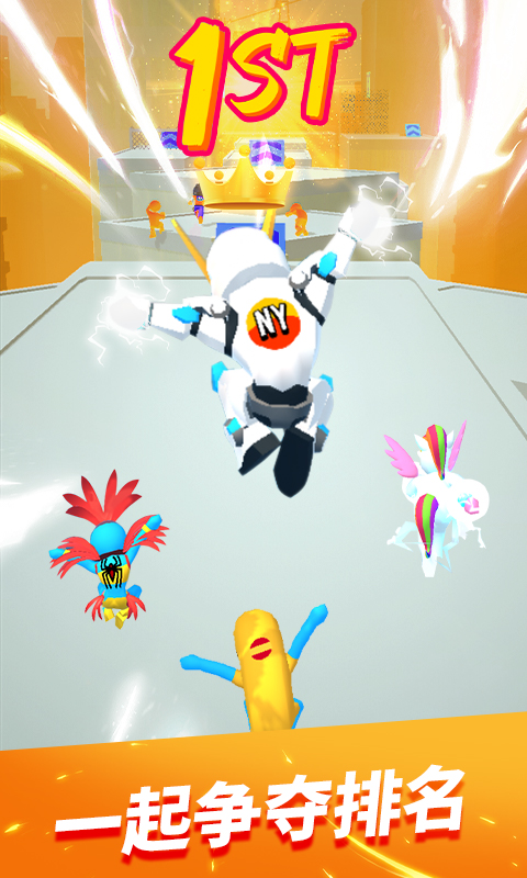 无限跑酷达人安卓app