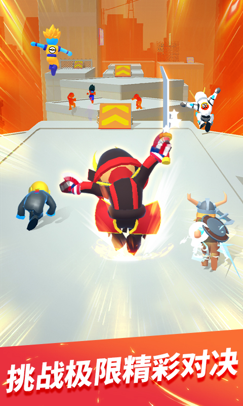 无限跑酷达人安卓app
