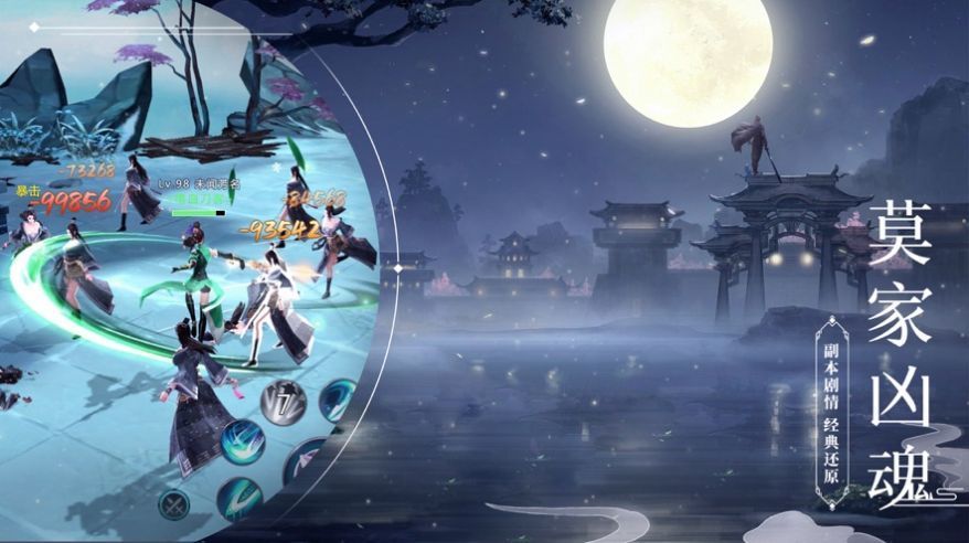 剑芒天涯行福利版手机版免费版下载