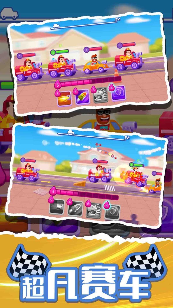 卡通超凡赛车app