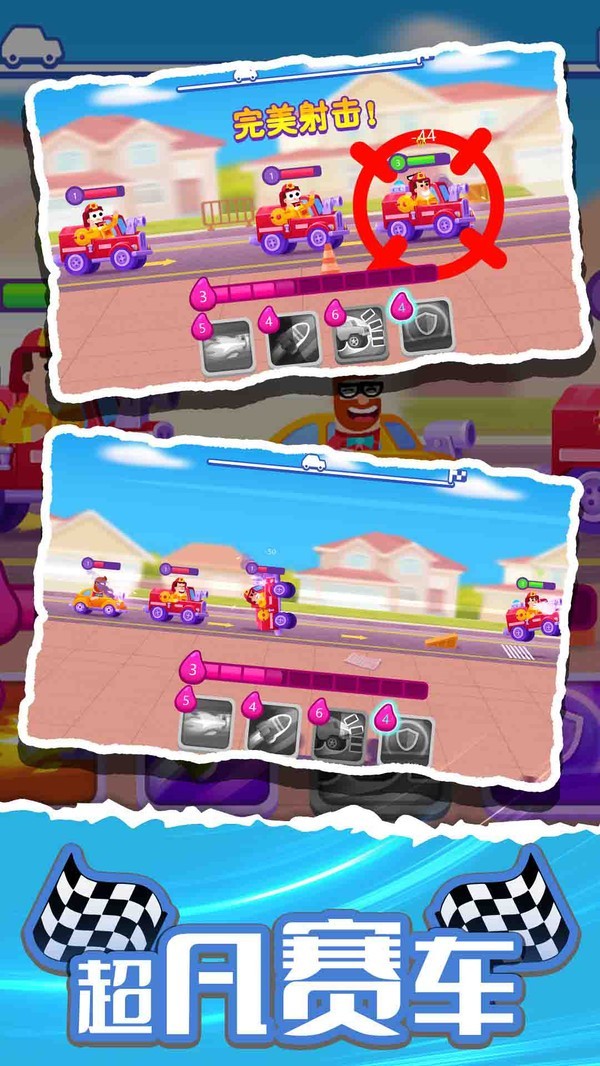 卡通超凡赛车最新版ios版免费版