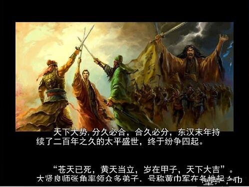 吞食天地2中文版ios手机下载