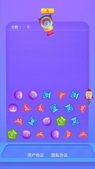 一起来弹球最新版免费版ios版