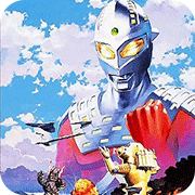 赛文奥特曼中文版手机版免费版下载