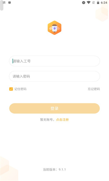 顺丰小蜜丰下载安装ios版