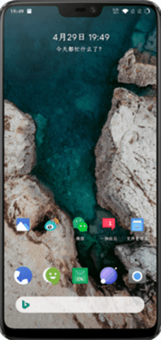 火星超级壁纸ios版下载