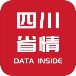 四川省情苹果下载免费版