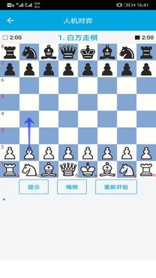国际象棋教学app官方版苹果下载