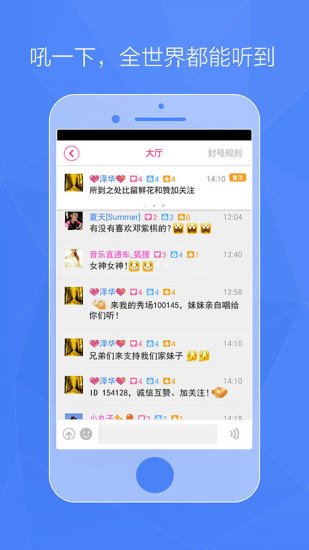 哇塞fm最新版苹果下载手机版