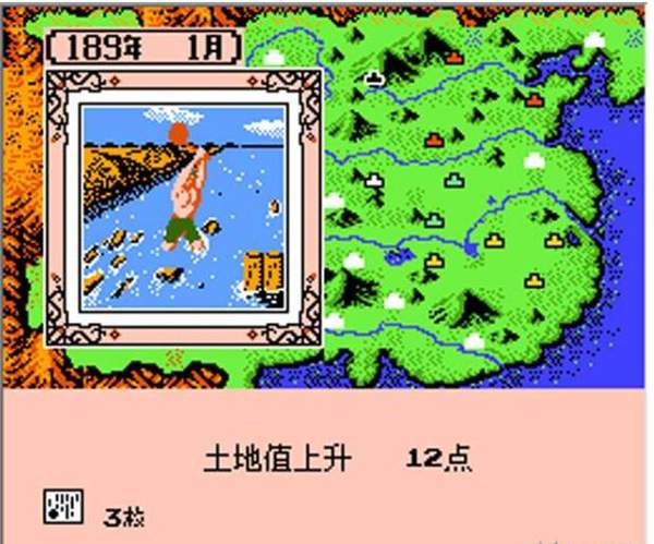 三国志2霸王的大陆豪华版免费版ios版